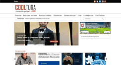 Desktop Screenshot of cooltura.mk